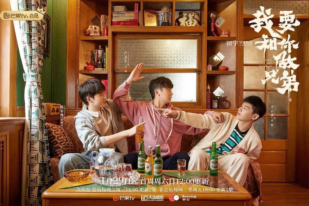 数据|首次独挑大梁播古装,《尚食》能给芒果TV争三带来多少筹码?