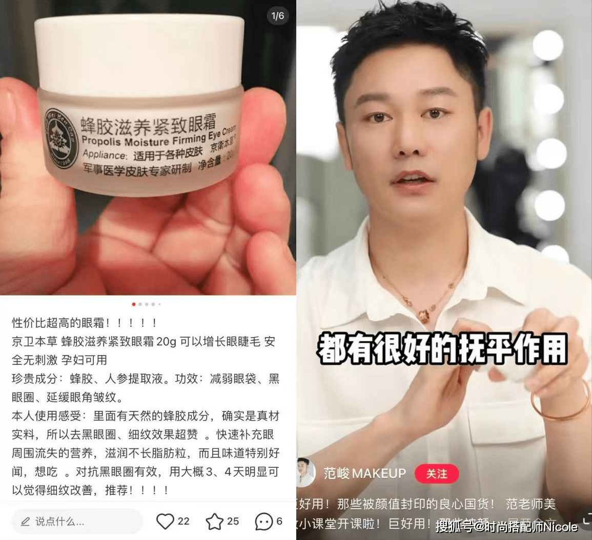国货4个输在“包装”上的良心老国货!很丑却很好用,不输大牌