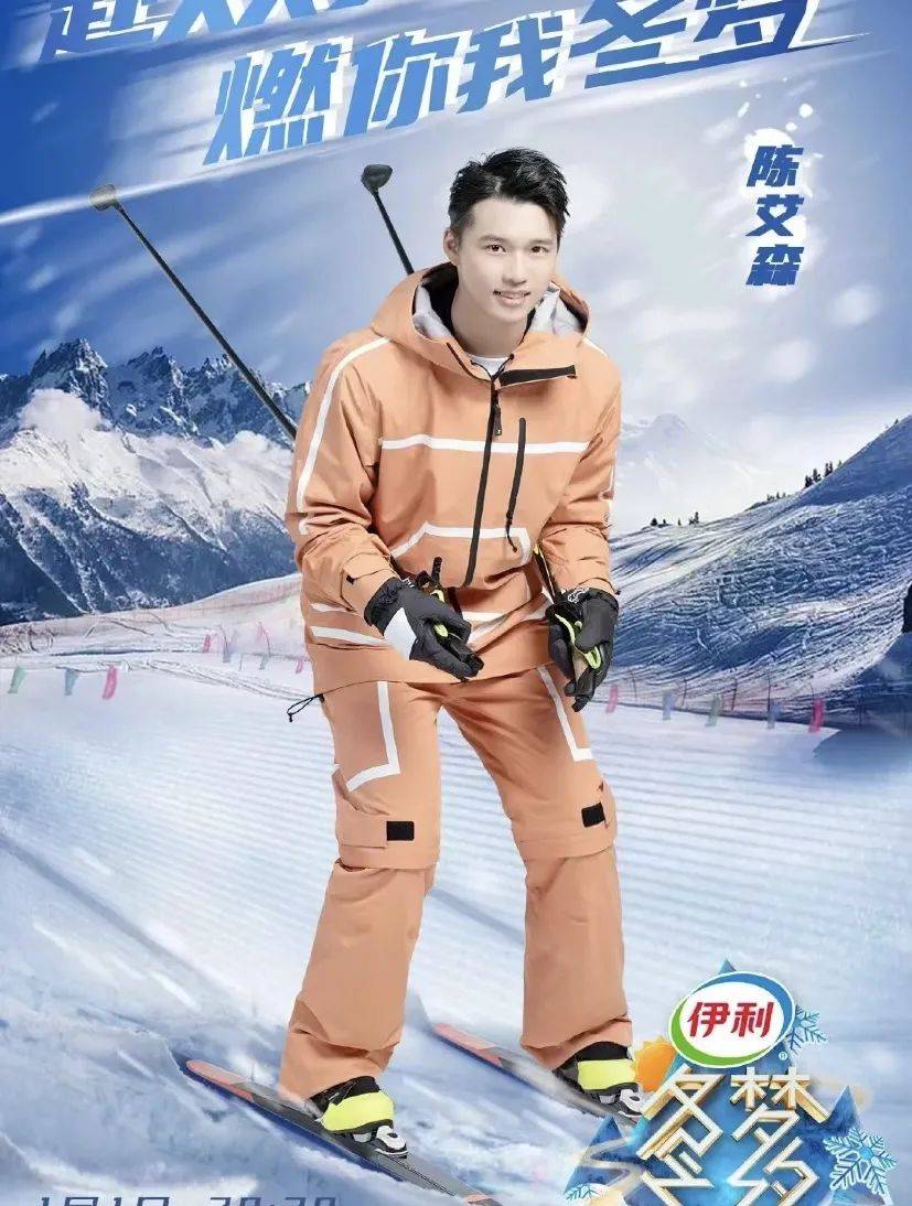 什么 看雪装.12｜冬奥真人秀里的明星，穿的什么滑雪服？