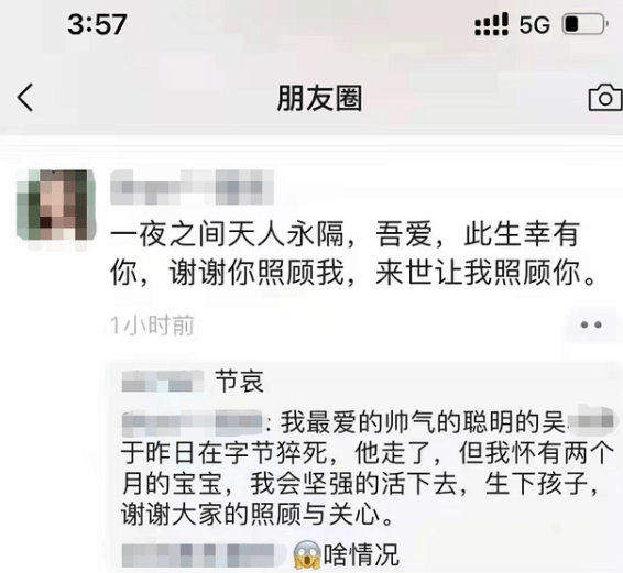 字节跳动上班是干嘛的 63a266fd77534bdfabd507ef25501fc1.png