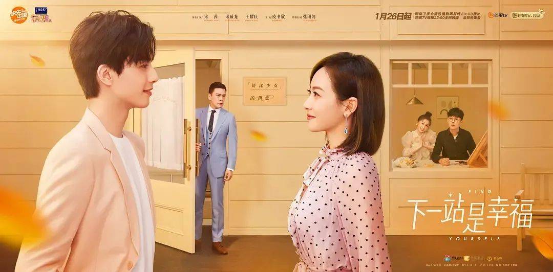 数据|首次独挑大梁播古装，《尚食》能给芒果TV争三带来多少筹码？