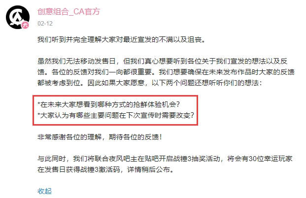 系列|在玩家的争议声中，这款游戏悄悄拿下Steam销量第一