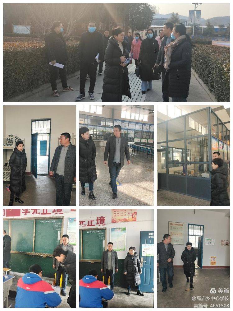 督察组先后到高庙乡大安中学,高庙中心幼儿园,大安小学.
