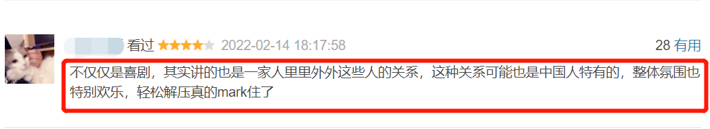 职场|没想到，2022年一开年，保守的刘涛会以这样的形式，打出一副王炸