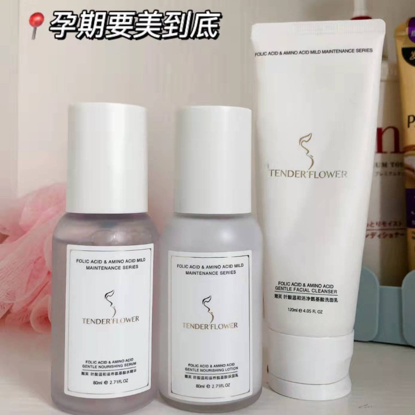化妆品别被忽悠了！用完卡粉脱妆甚至烂脸的孕期化妆品，宝妈还在囤？