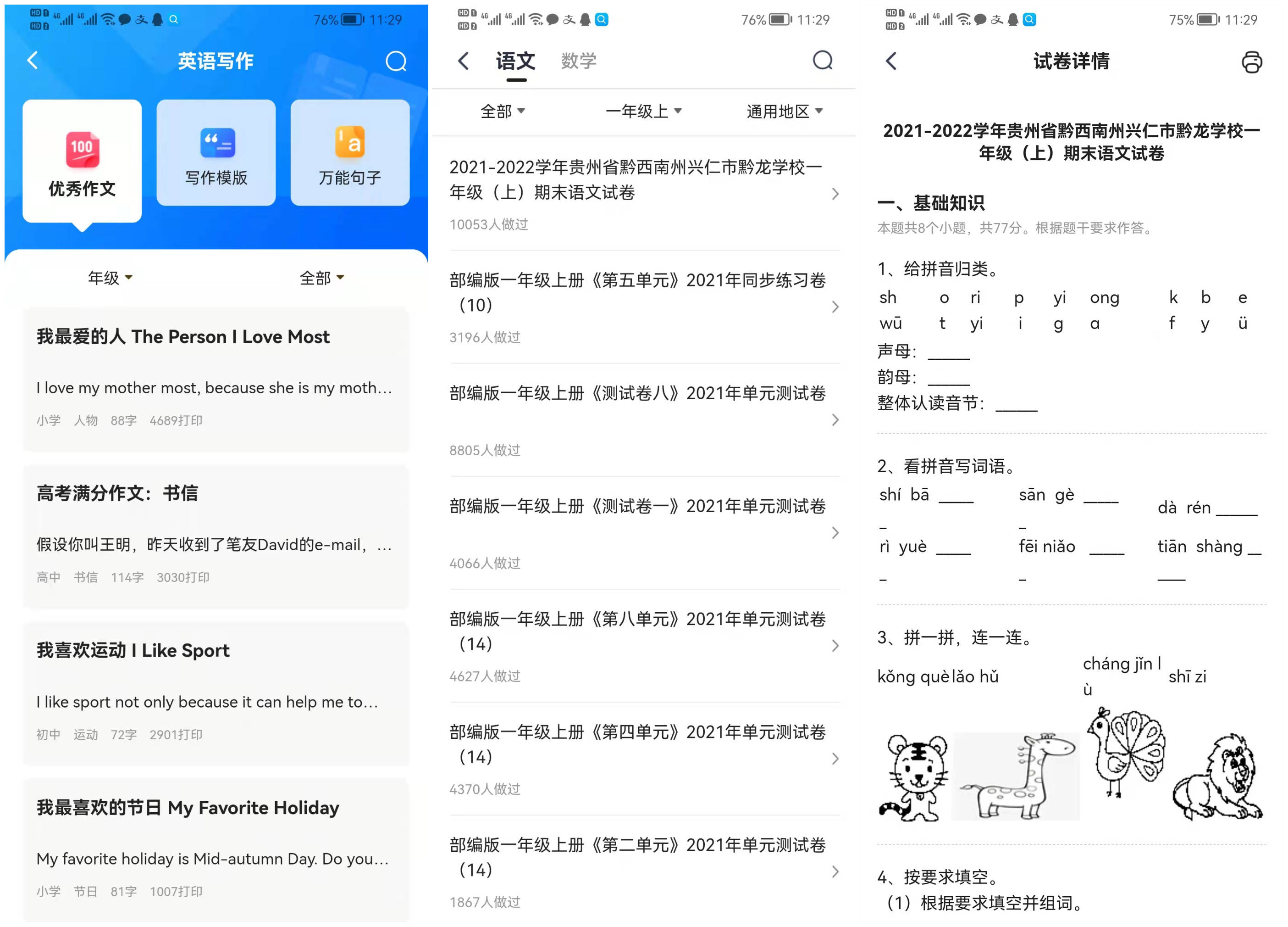 无墨也能打印，网友：比佳能喷墨打印机香，很难不爱