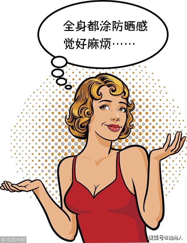 物理不防晒只是会变黑？痘痘、敏感和皱纹的成因多半因为它