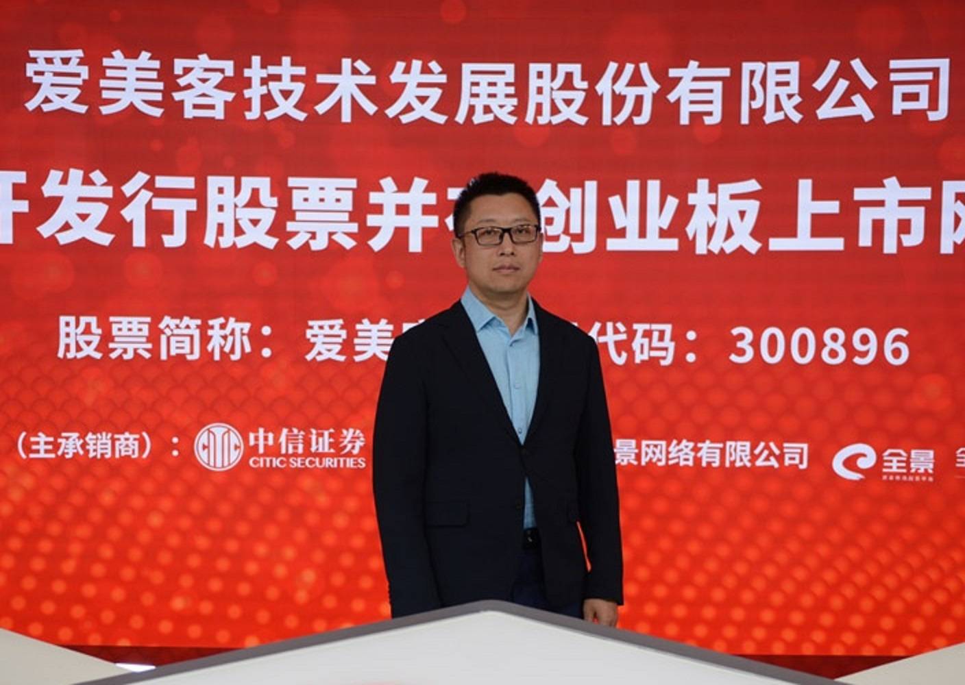 四川"资中新首富":24岁打工,37岁掌权,一手打造"千亿帝国"_石毅峰