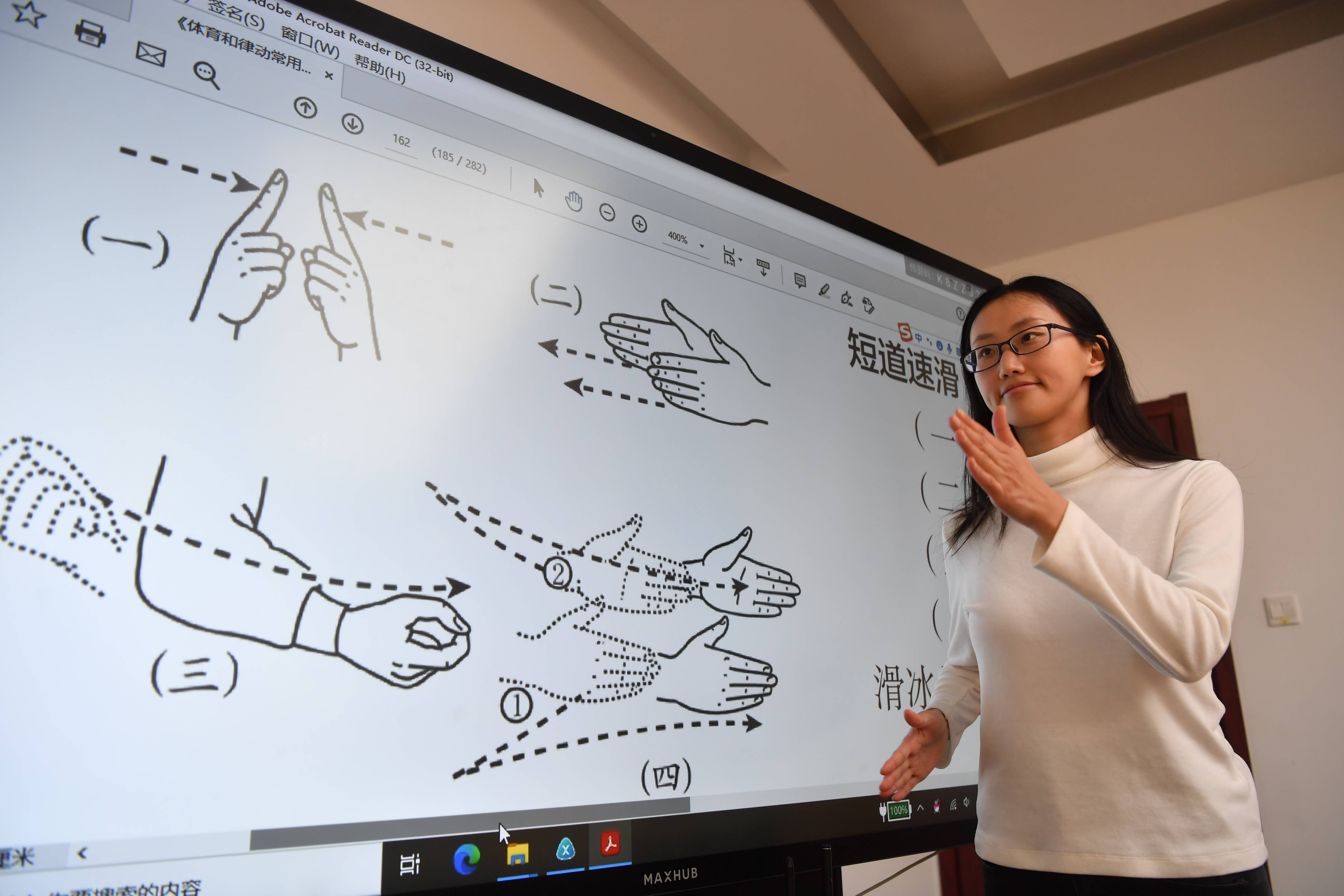 从冰墩墩到雪容融……冰雪运动项目有了手语"普通话"版