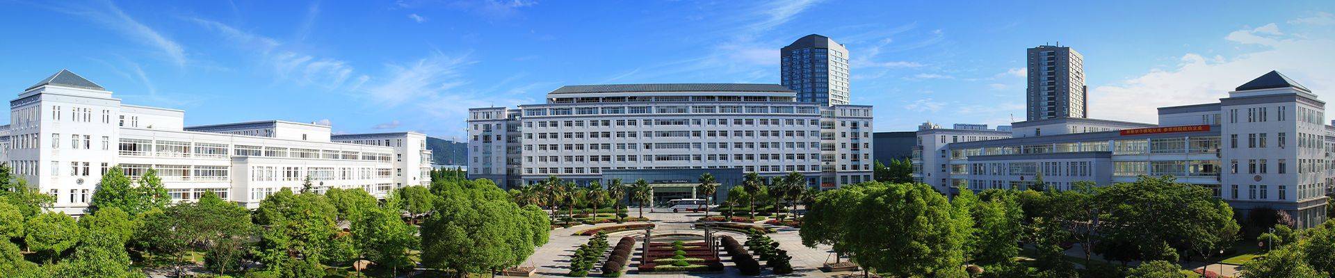 博士后招聘▏浙江中医药大学诚邀青年英才加盟