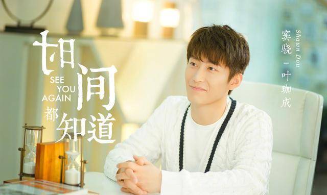 景甜|窦骁景甜要拍戏?《良辰好景知几何》开始演员筹备,导演可还行?