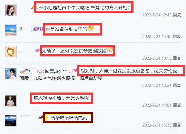 Nars|拿捏住了！全国Nars专柜摆满肖战粉丝多款专属零食，网友不满足出主意超搞笑