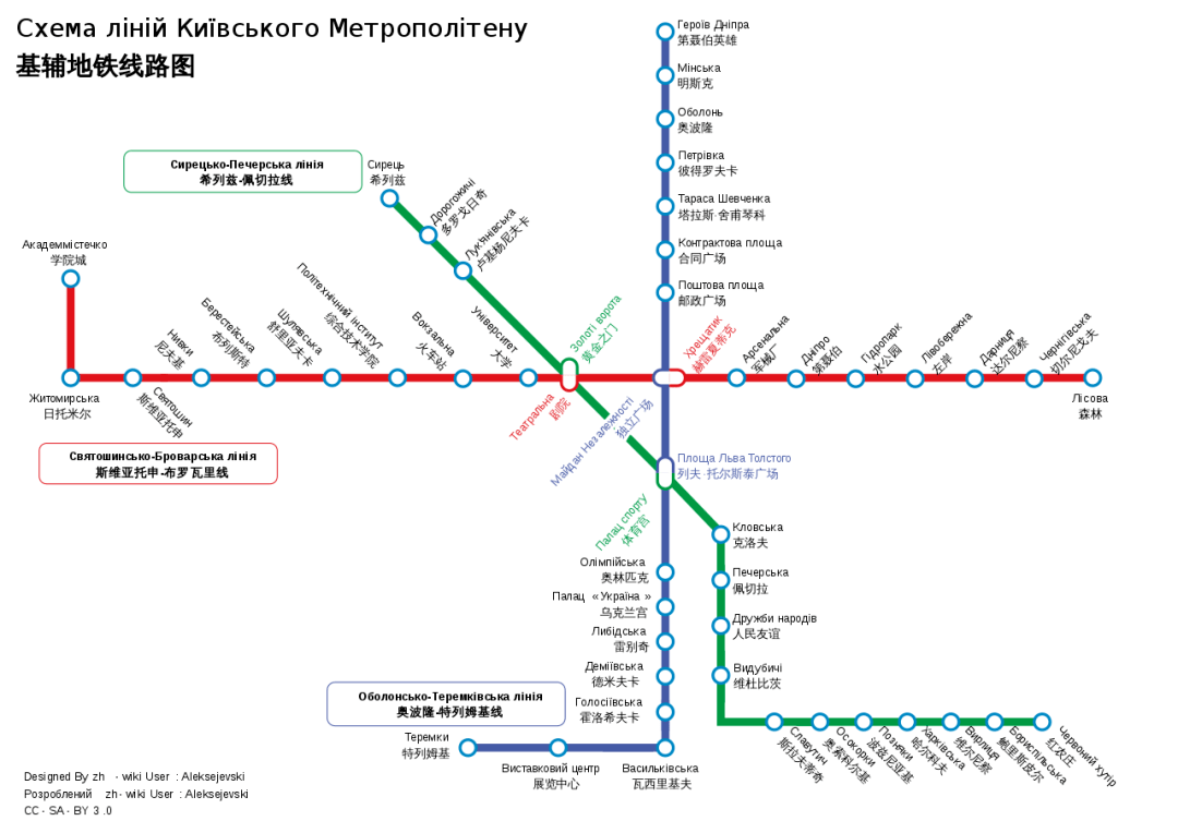 明斯克地铁线路图图片