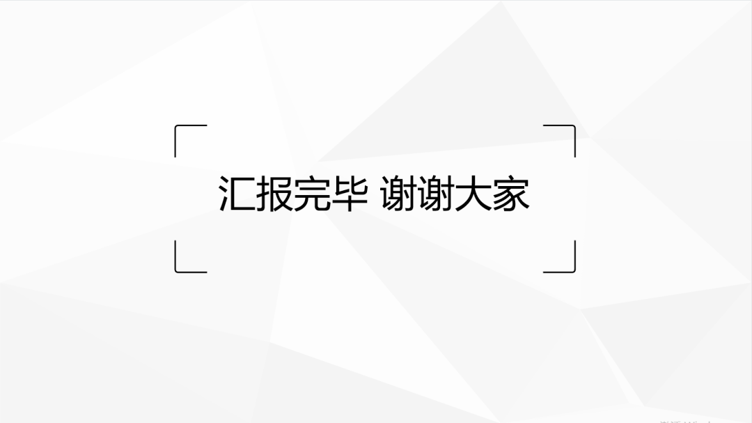 时代商学院公开课第二期第二讲医药行业ipo审核重点