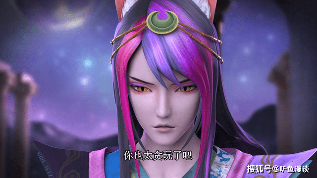 原创叶罗丽9白光莹找到庞尊灵犀阁最后一位阁主情公主是个贪玩鬼