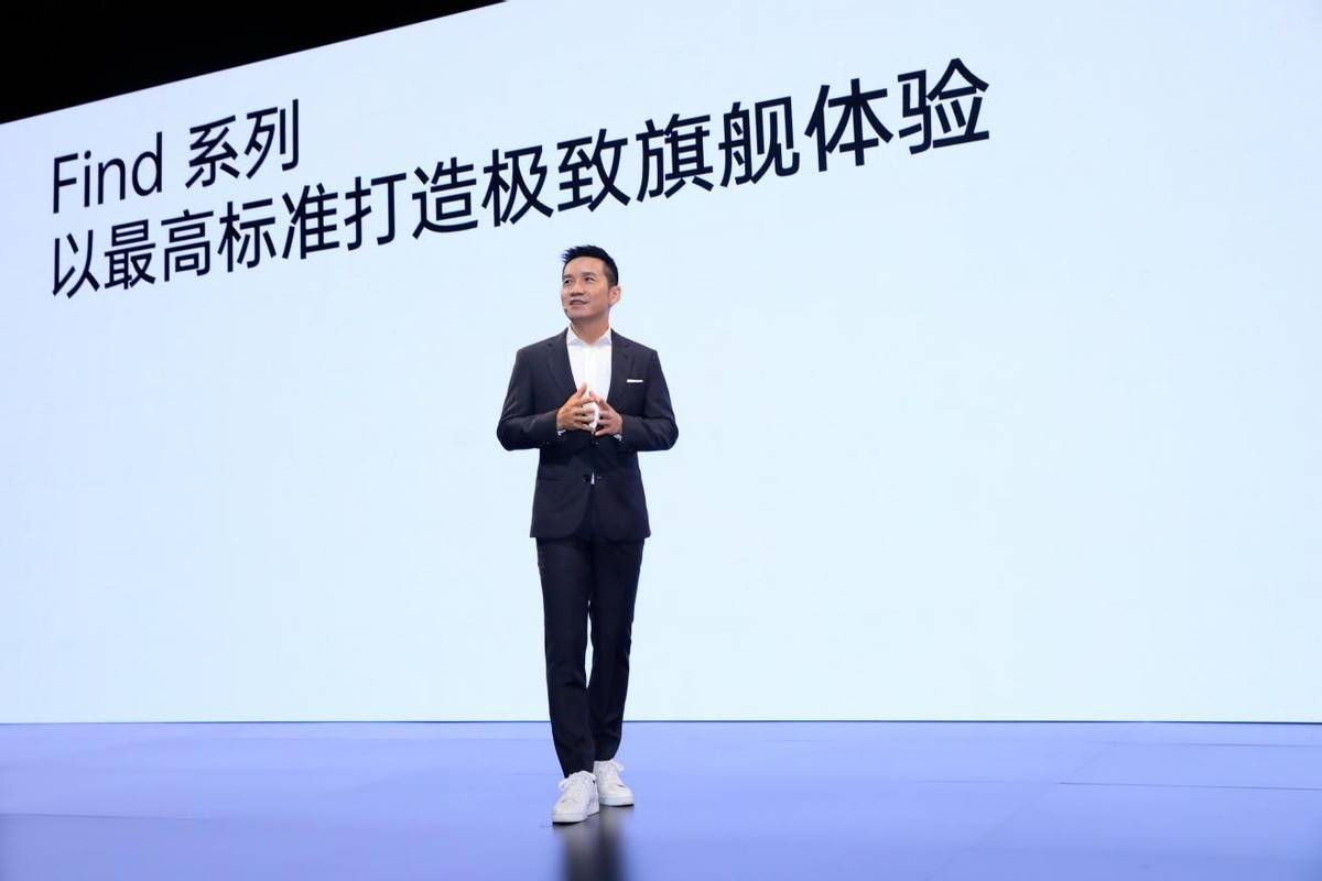 影像|OPPO Find X5系列发布：首次搭载自研马里亚纳MariSilicon X芯片，3999元起售