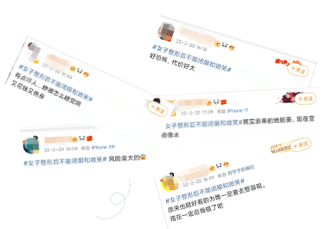 进行选美皇后整容失败引发热议——健康才是变美的基础