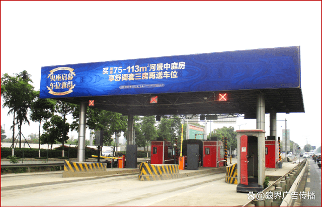 博鱼中国全国高速公路广告高速路大牌广告投放公司价格(图3)