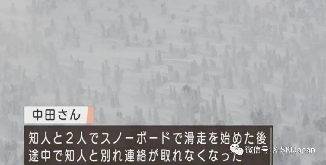 日本暴雪致滑雪圈事故多发!谈球吧体育 多名雪友丧命滑雪途中(图2)