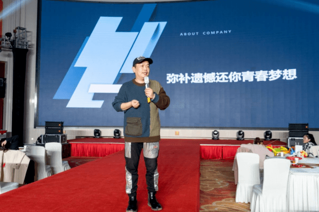 曾国「越爱越精彩，一起向未来」南京美多博仁盛大开业