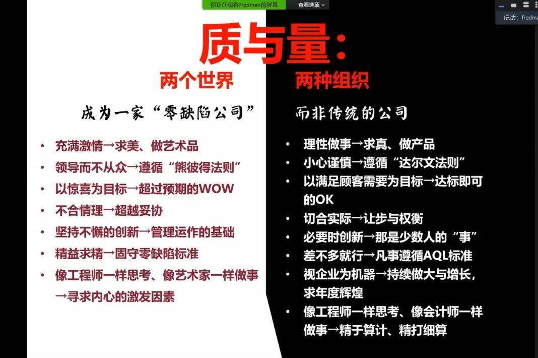 克劳士比助力华为gts质量持续提升