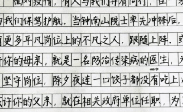 舍的同义词有哪些 f870218e1c4c4d0d8cf3453087b0bfb0.png