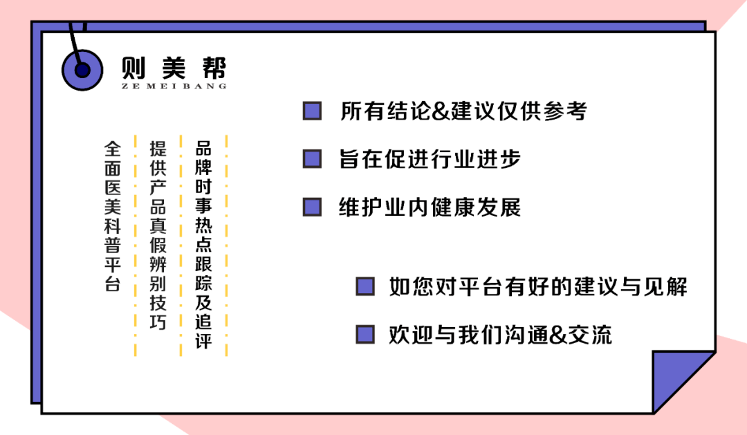 成份起底功效水光与王炸产品推荐