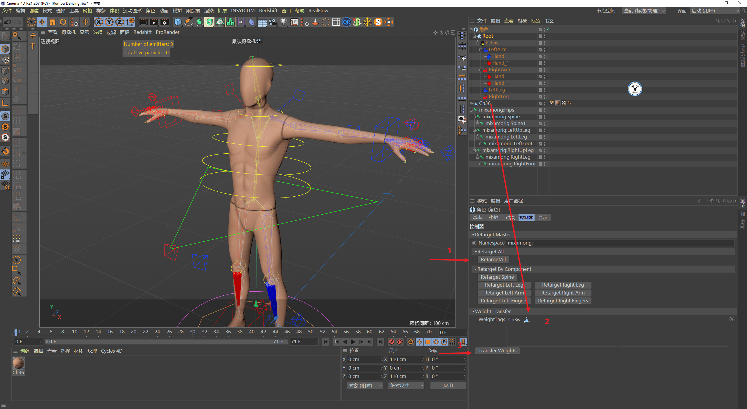图文|(图文+视频)C4D野教程:C4D修改mixamo骨骼动画的方法以及注意事项