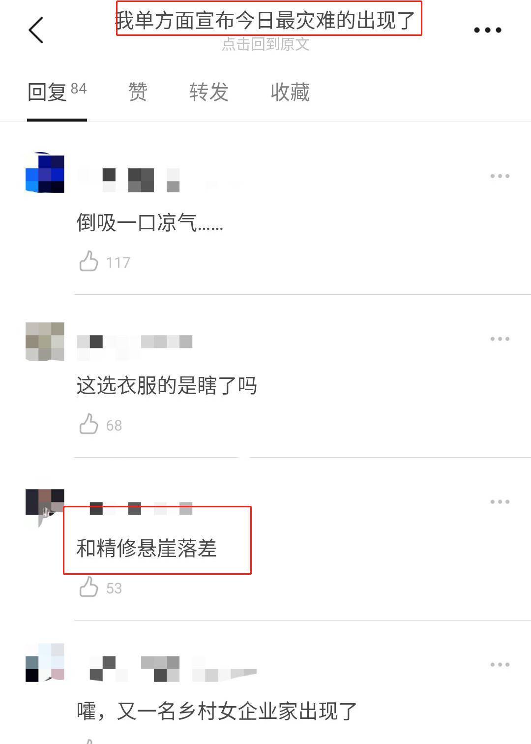 佟丽娅 看惯精修图再看生图，吉娜没了仙气，佟丽娅露鱼尾纹，赵丽颖疲惫