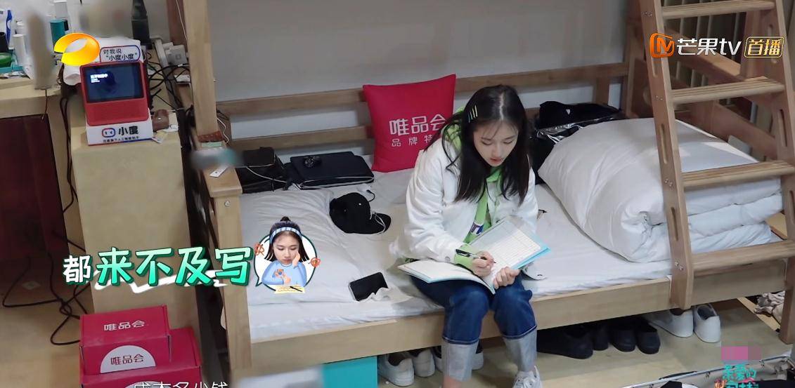 兰迪|《客栈》马天宇说话没分寸，李兰迪躲着偷偷抹泪，咖位小太过敏感