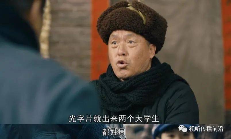 时代|评|开年大剧《人世间》：让个人命运成为时代变迁的注脚