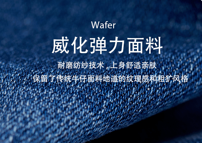 体型 型男必看：有哪些平价实用的高质量牛仔裤推荐？11家超全款式推荐