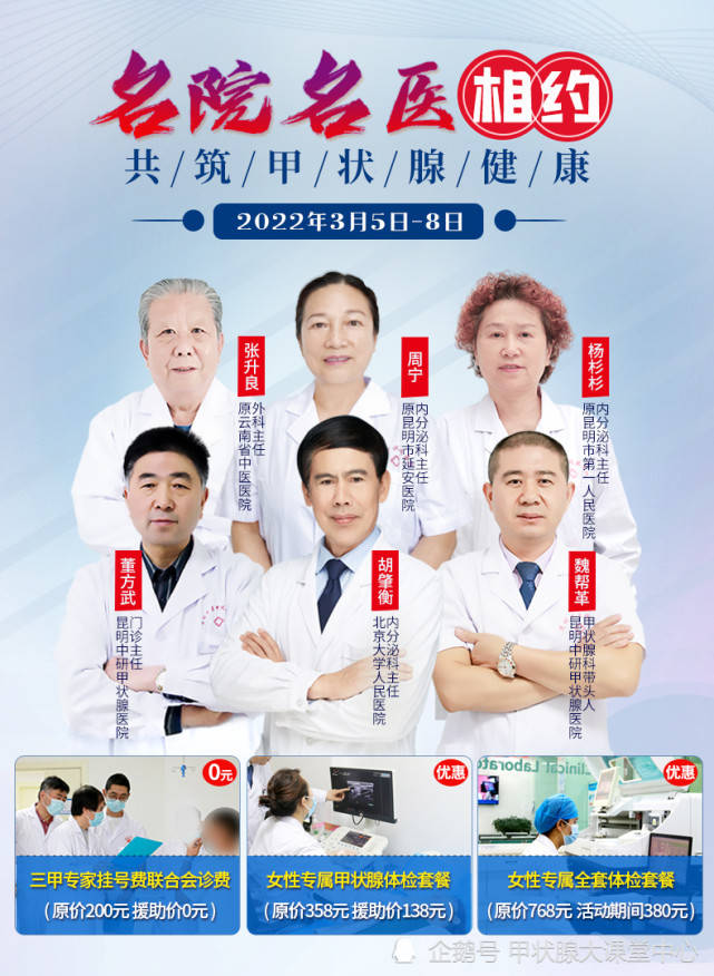 血常规,肝功能十项,肾功能三项,凝血四项,静态心电图