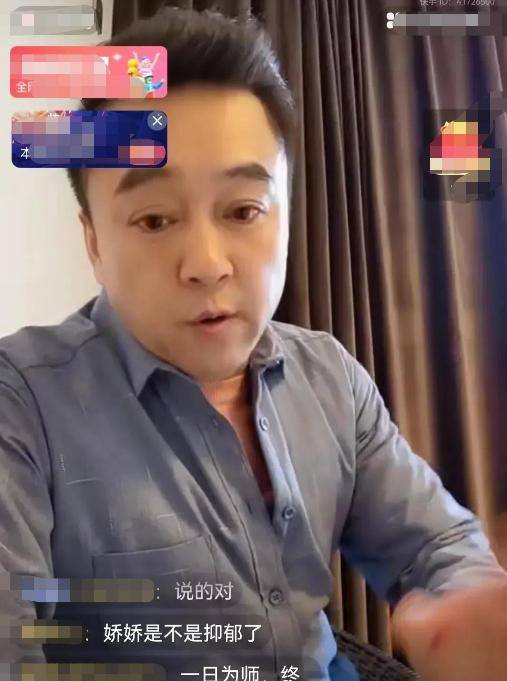 原创张小伟直播回应娇娇事件直言师父对自己很好力挺赵本山