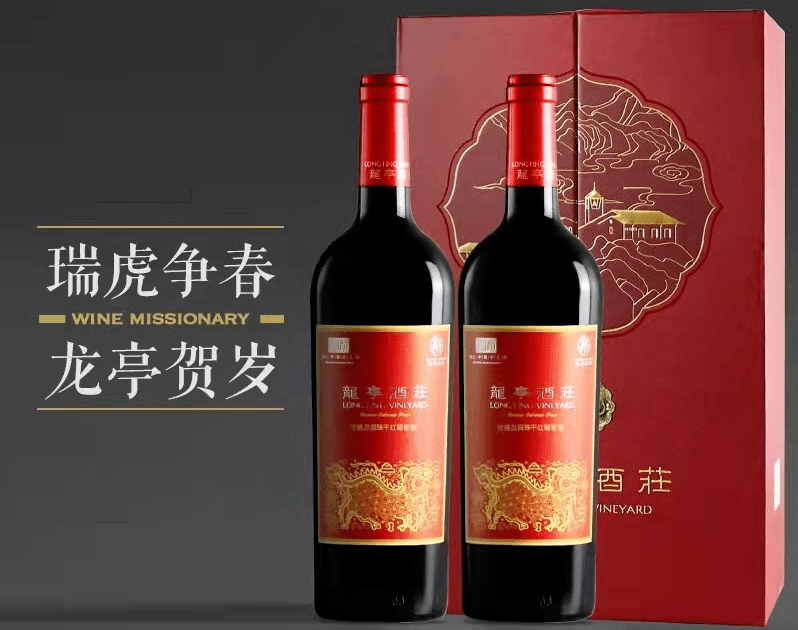 年份|虎年生肖酒，买来喝还是买来藏？