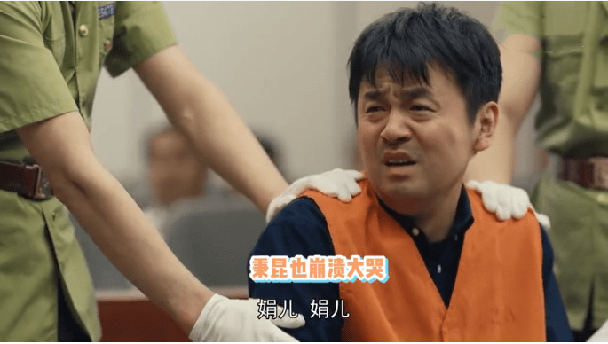 殷桃|人世间：5场哭戏看演员功力，雷佳音出彩，殷桃稳定，宋佳成败笔