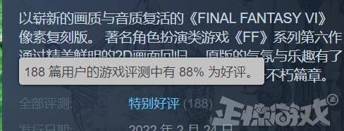 steam|一周神评论：艾尔登法环发布，大量玩家无心工作，开始请病假