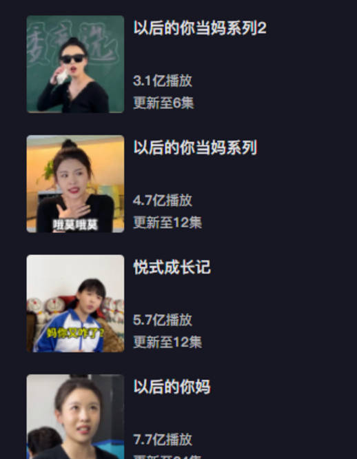 从配角到坐拥900万粉丝，刘大悦本可以靠颜值，却偏偏要当搞笑女_角色_视频_母亲