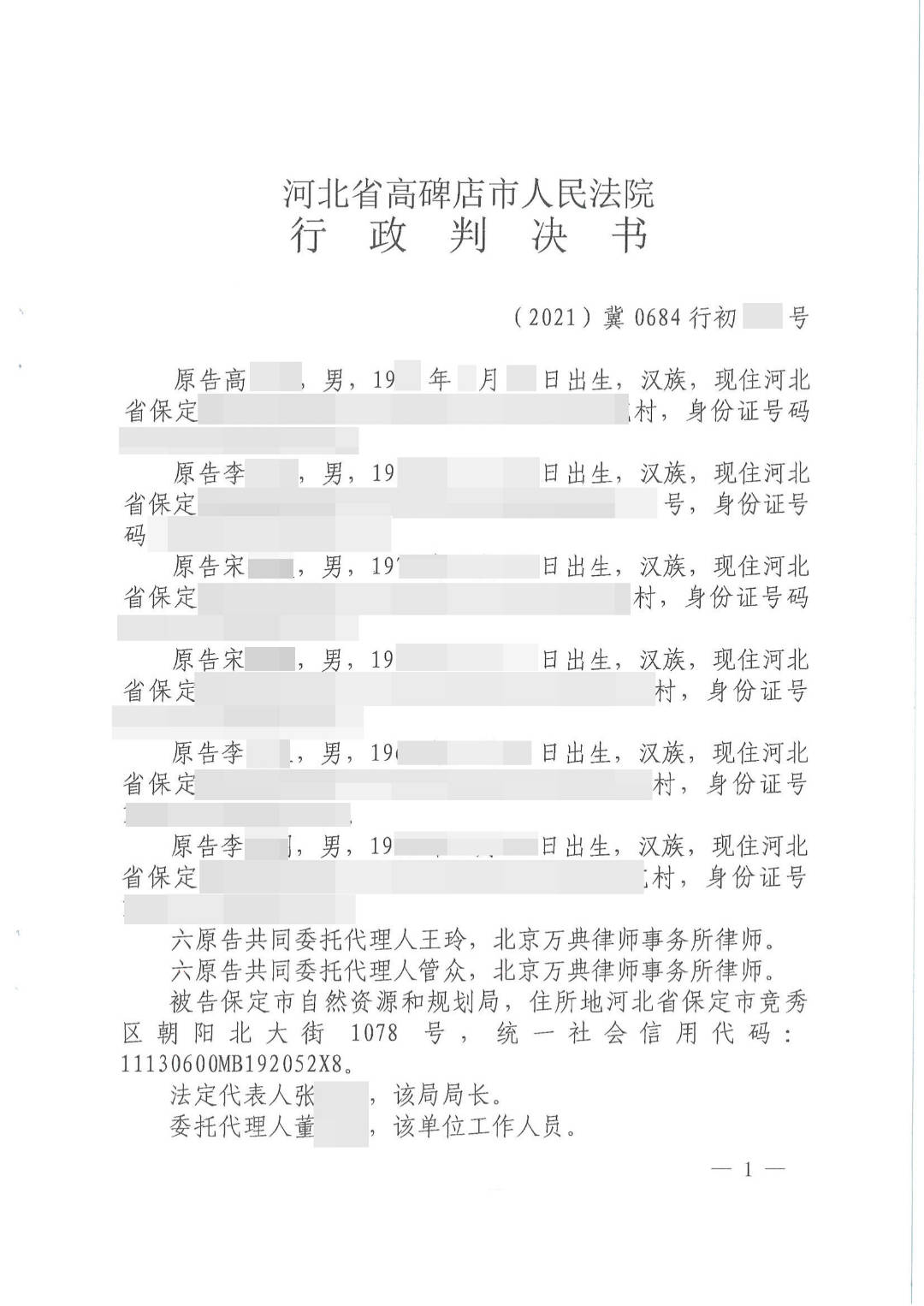 变更诉讼请求申请 来自搜狐网