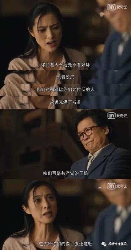 时代|评|开年大剧《人世间》：让个人命运成为时代变迁的注脚