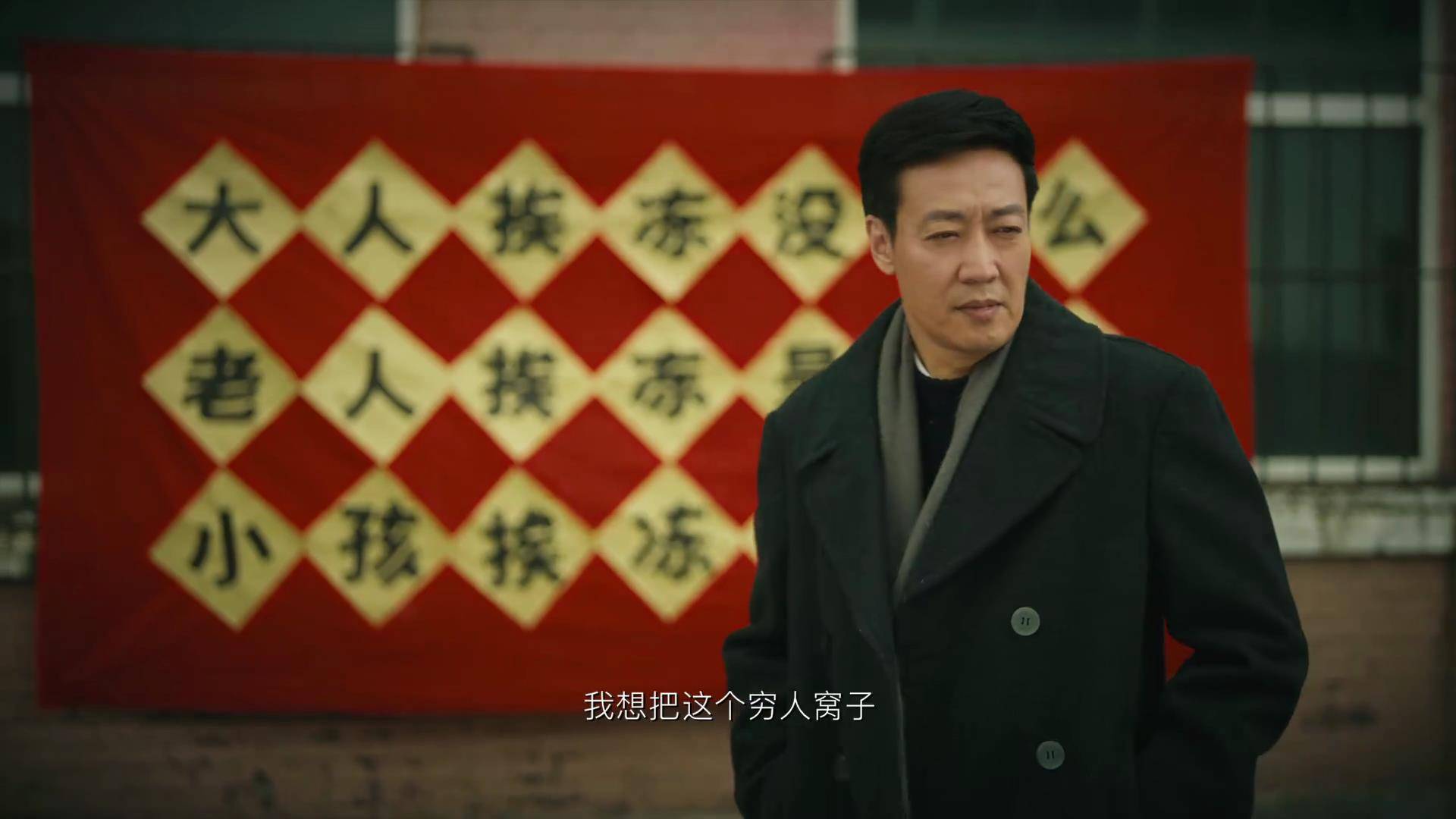 周秉义|《人世间》最后8集剧情，周秉昆创业，春燕变心，周秉义结局圆满