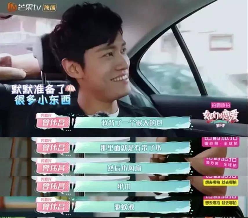 什么|陈乔恩好不容易谈个恋爱,还被自己粉丝搞?