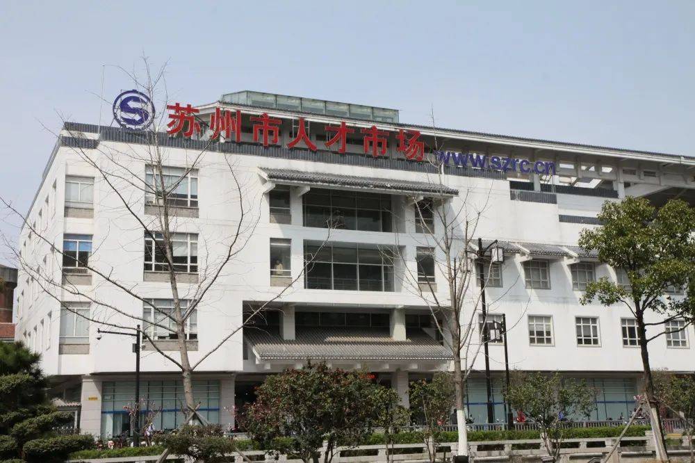云林人才市场