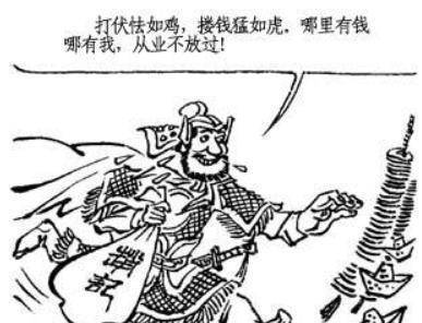 原创连喝水单身都得交钱盘点古代那些让人眼花缭乱的苛捐杂税