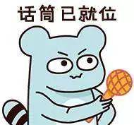 情爱|有想pick的吗？