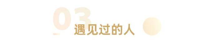 格局,就是你读过的书,走过的路,遇过的人|阅读时光