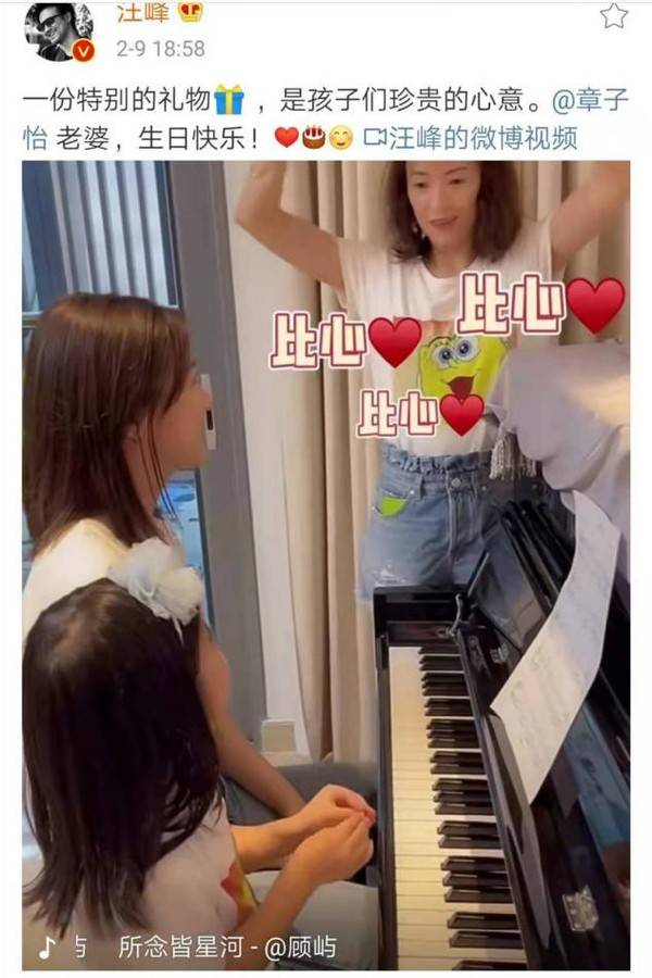 苹果 汪峰一家为章子怡庆生，她发际线后移老态初显，小苹果侧颜美过她