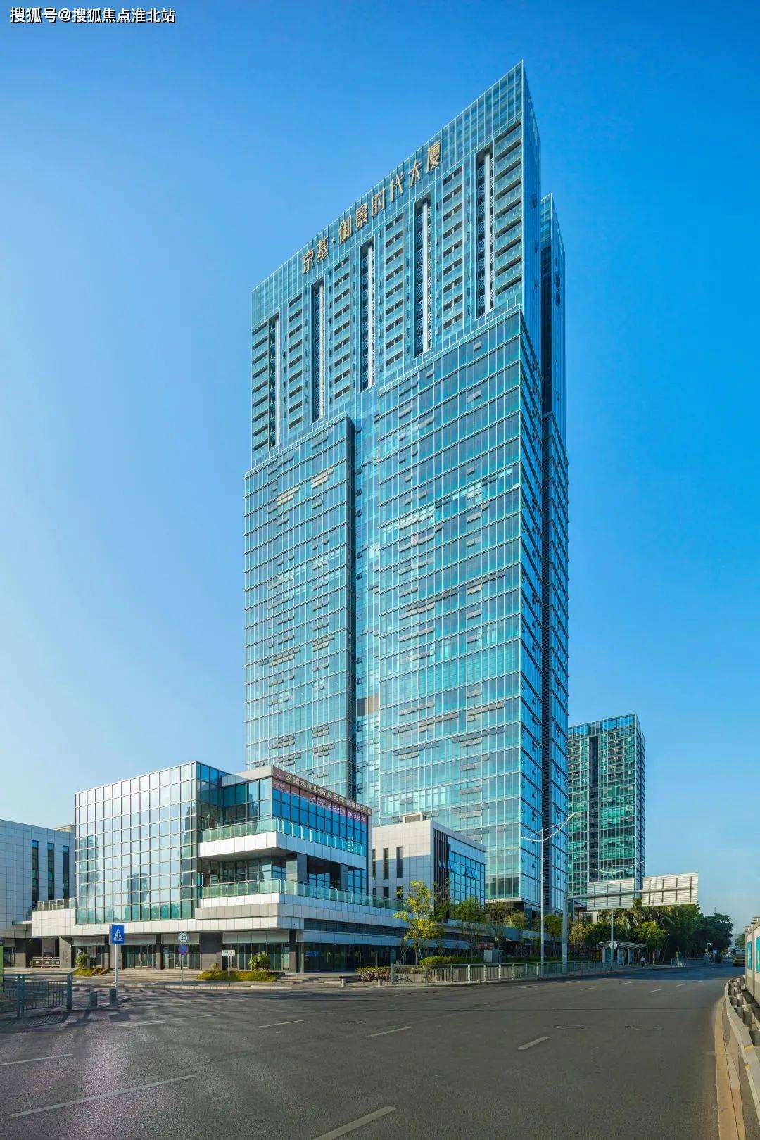 京基御景时代大厦售楼处地址_24小时电话_办公_项目名称_商业