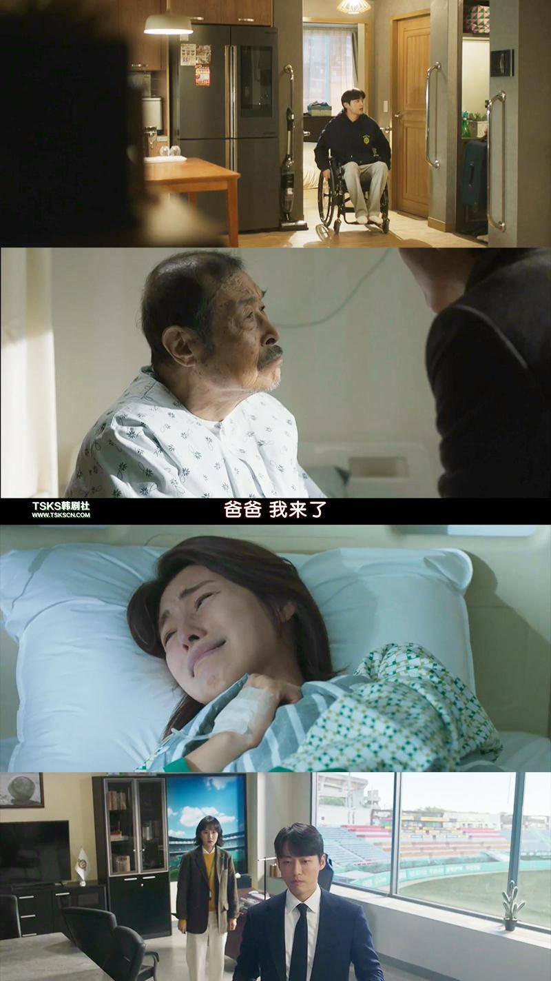 迫降|《浪漫医生金师傅2》新男女主演技被吐槽 《爱的迫降》复播持续高人气