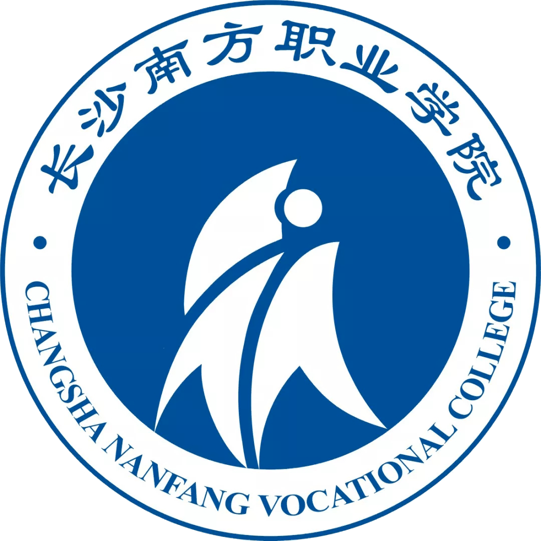长沙南方职业学院2022年单招简章